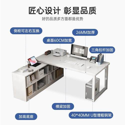 脑转角无品牌/书桌书一体用桌L型电桌学生家写架字桌拐角办公桌卧