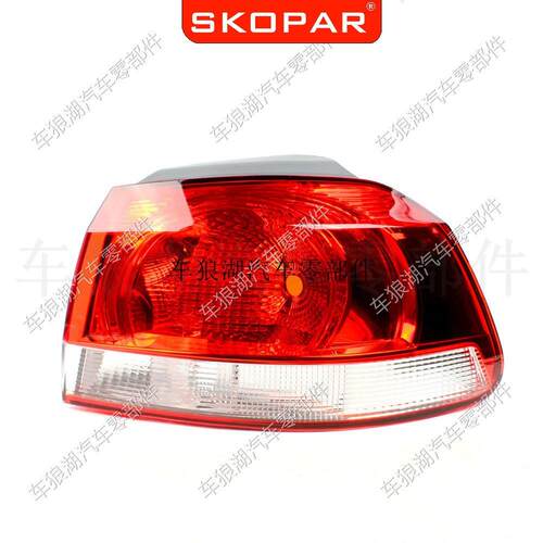 适用大众高尔夫6MK62009-201外侧弯灯后尾灯汽车尾灯灯壳灯罩
