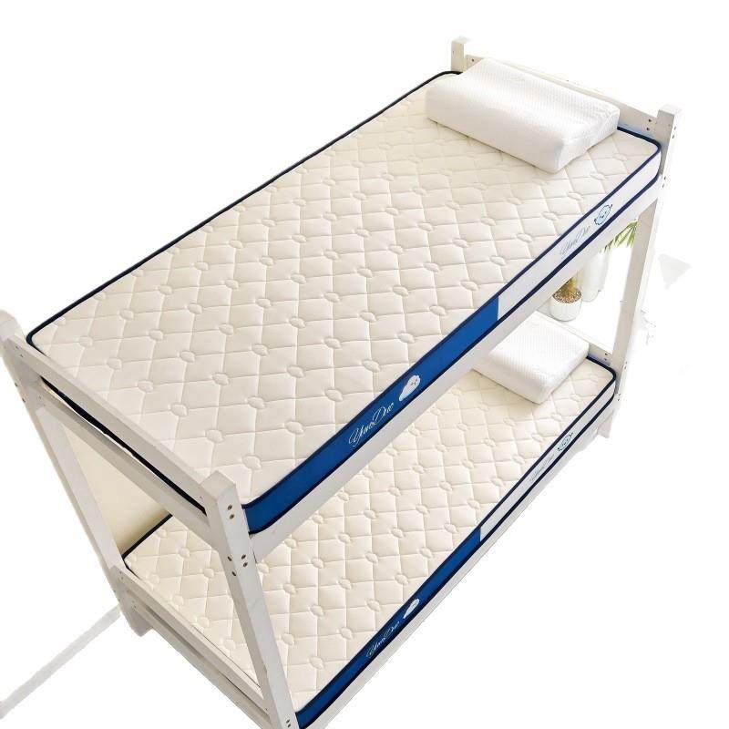 记忆棉胶床垫学子生宿舍床垫加厚家用单乳双榻榻米人床垫软垫,住宅家具,记忆棉床垫,淘宝优惠券,粉丝福利购,淘宝优惠卷