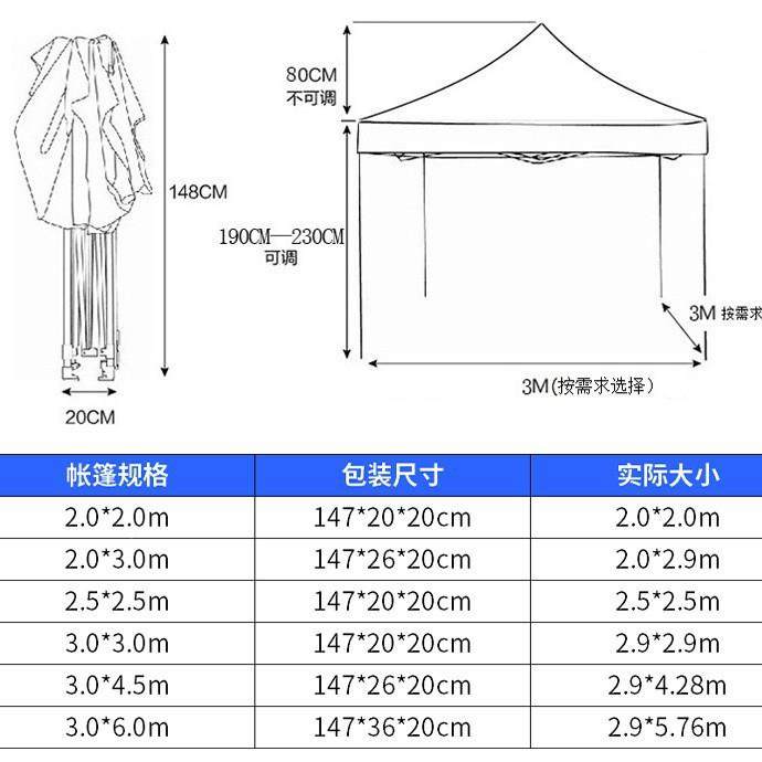 33*米折叠遮阳帐篷可印刷展览篷四角篷摆摊遮阳帐伞广告篷折叠帐,商业/办公家具,广告帐篷/门头篷,淘宝优惠券,粉丝福利购,淘宝优惠卷