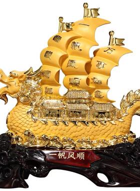 一帆风顺招财摆件工艺品客厅玄关酒柜收银台装饰品开业乔迁礼品