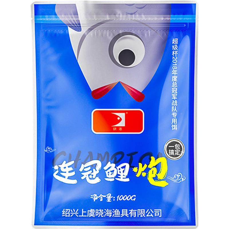 正品连冠鲤炮散炮饵料拉饵搓鲤鱼程鲫工草鱼鲤黑坑专饵用一包搞定,户外/登山/野营/旅行用品,台钓饵,淘宝优惠券,粉丝福利购,淘宝优惠卷