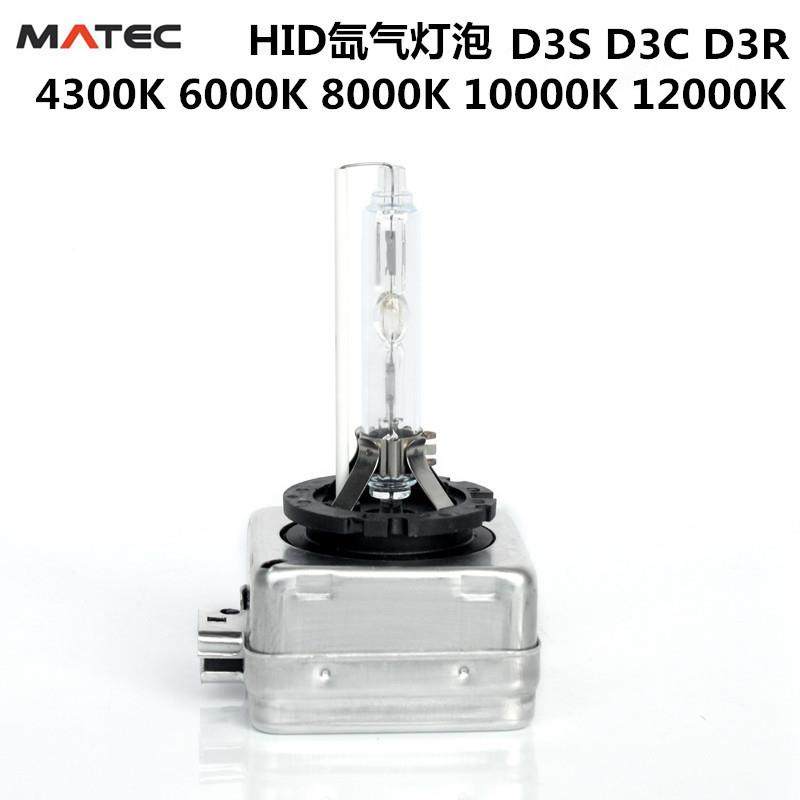 D3S氙气灯泡销HI氙气大灯35wDD3SDC3D3R厂家直高品质原车灯,汽车零部件/养护/美容/维保,大灯附件,淘宝优惠券,粉丝福利购,淘宝优惠卷