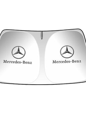 适奔用驰12185S遮阳挡新E/C/A/级GLA/GLB/GLC前阳挡遮阳伞防晒隔