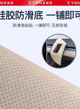 特适用斯拉Model/Y中控台仪表避光垫遮阳汽车内644饰改装饰丫3配