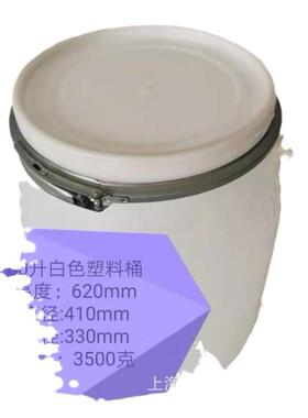 加厚60L色PSZ桶法兰桶化黑塑料工桶密封桶废液泔水圆形抱箍桶带盖