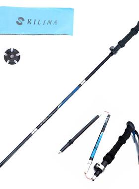 KLIMA力马A01折叠款登山杖金属扣A01I超轻直乞柄徒步卡爬山户外雪