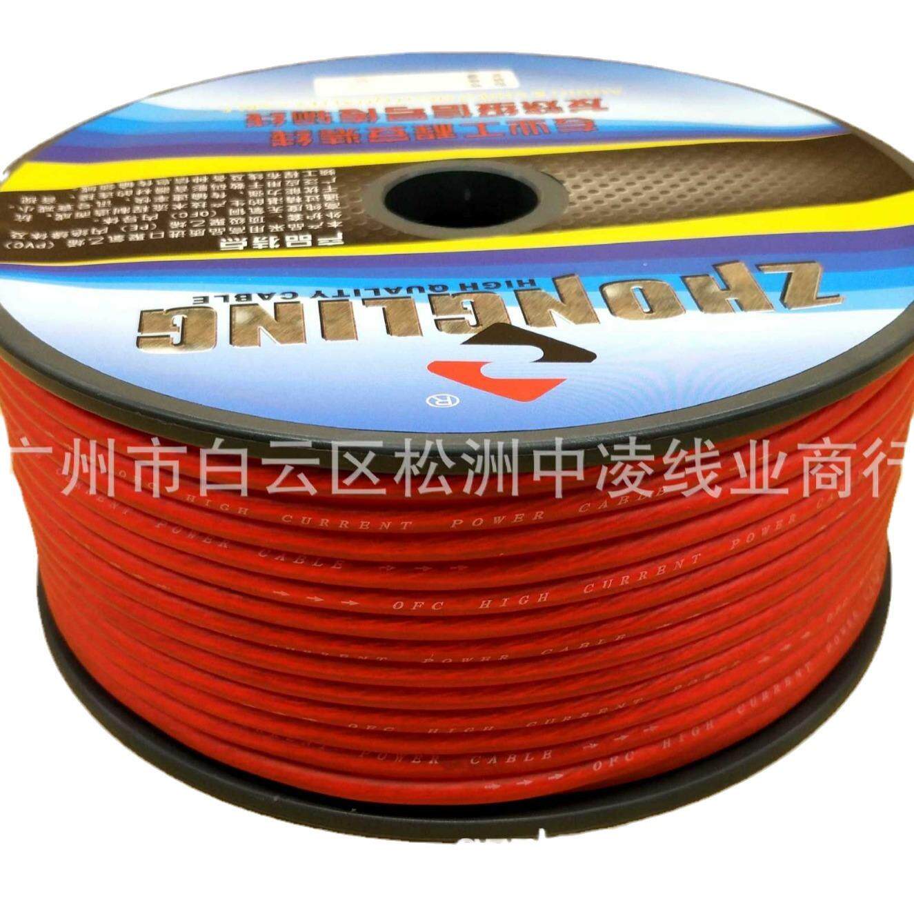 汽音响功放线、1GA单支纯铜电源线低音炮车改装0线材汽车音响线