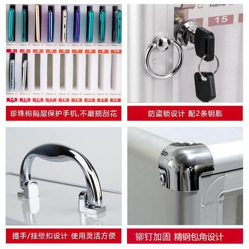 手机保管箱壁挂式存放柜公司带锁手机柜保管柜寄存箱学生手机箱