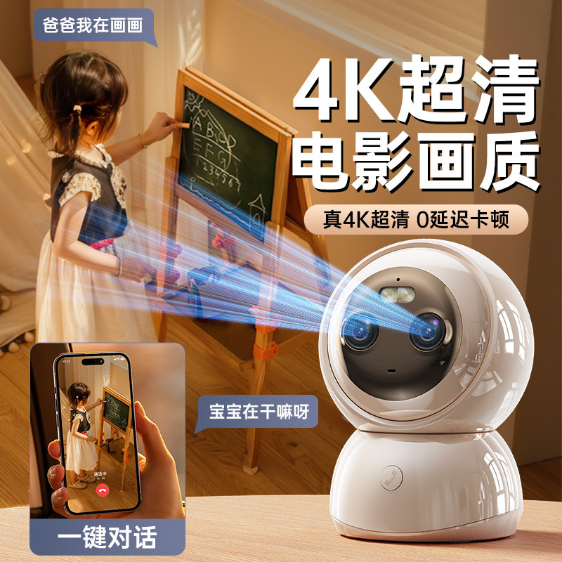 监视摄影镜头家用手机远程无线 线录影智能高清360度全景摄影室内