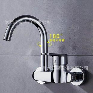 万向厨用水龙头家用冷热双控混水阀阳台洗菜盆龙头 全铜厨房入墙式