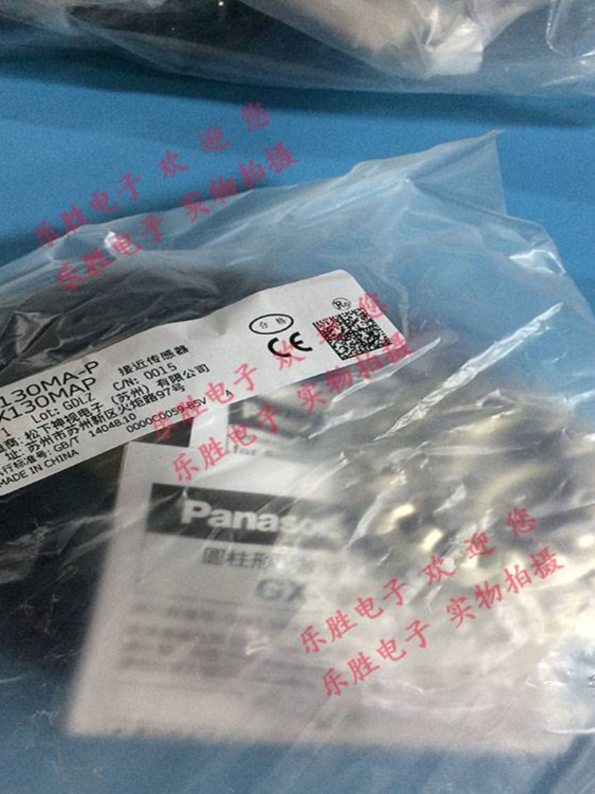 电感式接近开关GX-130MA-P现货