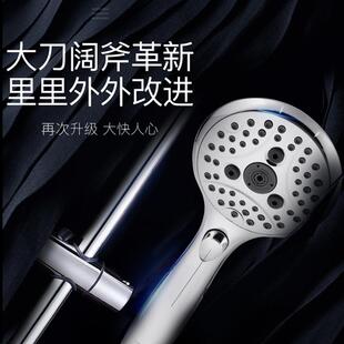 得尔美淋浴花洒喷头按键七功能手持增压大出水ABS电镀亚马逊跨境