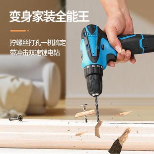 跨境电动手电钻大功率家用锂电钻充电钻单手钻电钻多功能冲击家用