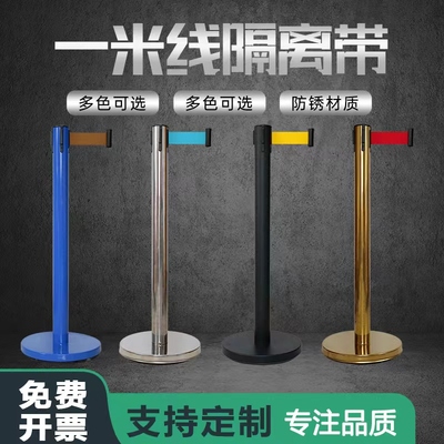 【画鸿】不锈钢伸缩隔离带可定制