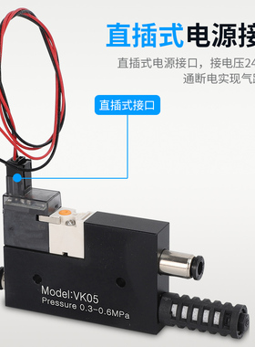 JVK05 07-D气动大吸力大流量负压阀带开关VK05一体式真空发生器
