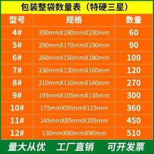 新爆纸皮箱定做纸板鸿飞纸箱定制包箱壳加硬箱整纸盒彩色纸印 新品