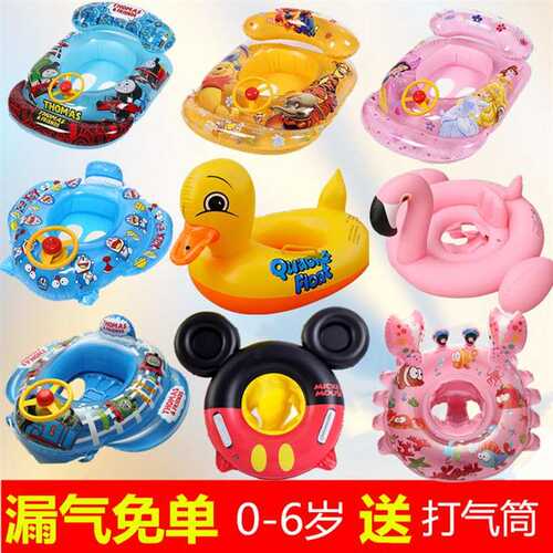 极速游泳圈女童充气可爱坐圈加厚小孩可坐戏水脖圈幼儿童玩33具防
