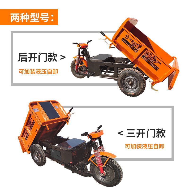 电动灰斗车拉砖车灰斗车电动工地电动手推车