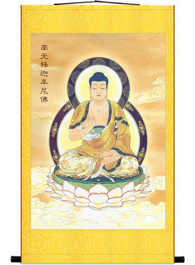 好货华严三圣画像挂画 文殊普贤菩萨释迦牟尼佛如来佛祖佛像画卷