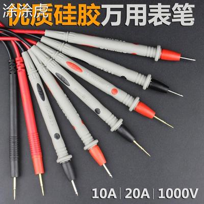 涂涂虎。指针式万用电表表笔老式笔配件直针线棒新款测试测电表小