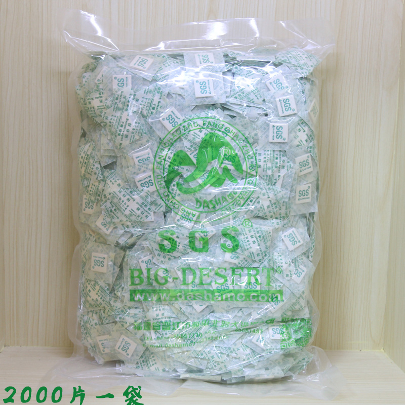厂销SGS鞋子防潮香片干燥剂服装鞋盒防潮防霉去异味薰鞋香包直品