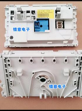 极速适用惠而浦洗衣机AS2473TS/AS2473TW程控器显示面板主机板原