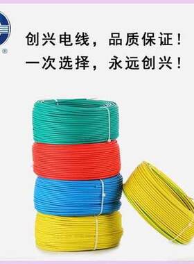 好货BVVR2.5平方多股软电线护套线双层绝缘线室外国标纯铜电源线
