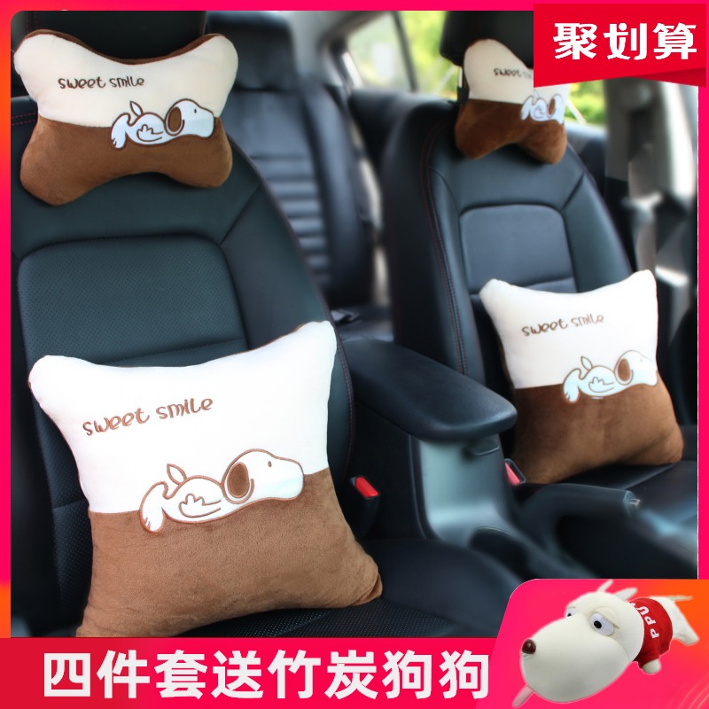 汽车头枕护颈枕一对颈椎靠枕卡通车用腰靠刺绣车载四件套座椅枕头