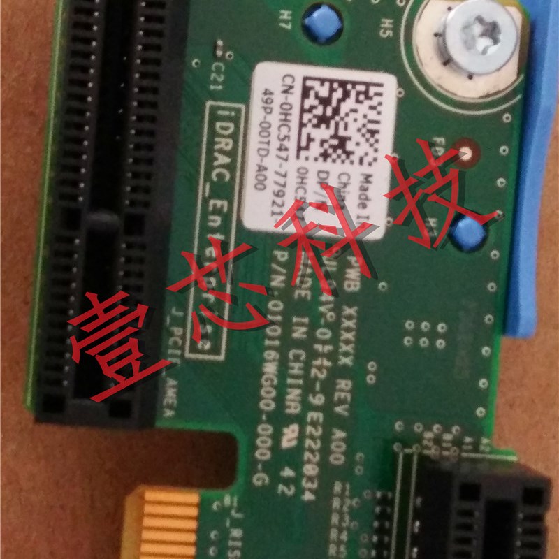 DELL戴尔 R420 1P卡 0HC547 一颗cpu 专用扩展板 PCI-E-G2 0HC547