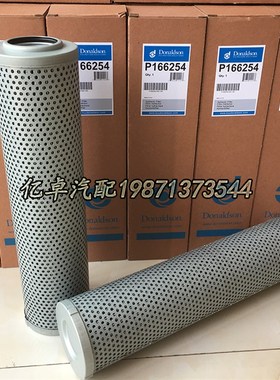 P166254 23018850 23049373 51692 PT317-MPG H9078-V液压油滤芯