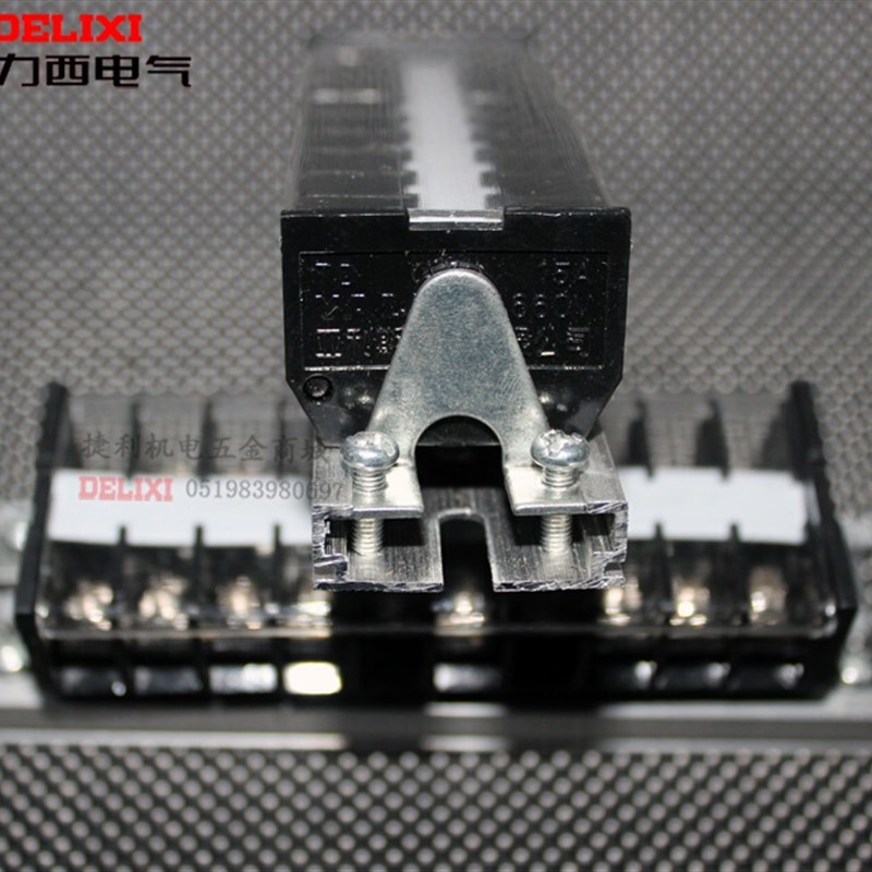 。德力西TD-2015导轨接线端子AZ1连接器20A 15节位组合式布线接线