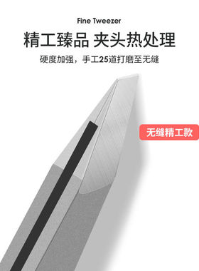 好货妙倩5号眉夹高品质男士拔胡子夹黑头夹斜口拔毛镊子高精密修