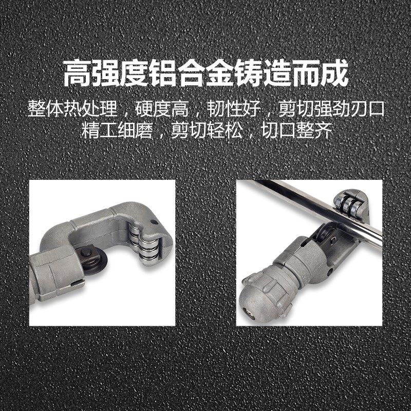 。自来水管子割刀切管器旋转式不锈钢管自来水管手动铜管旋转割管
