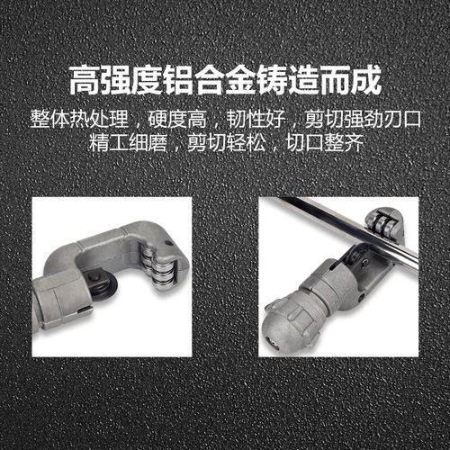 。自来水管子割刀切管器旋转式不锈钢管自来水管手动铜管旋转割管