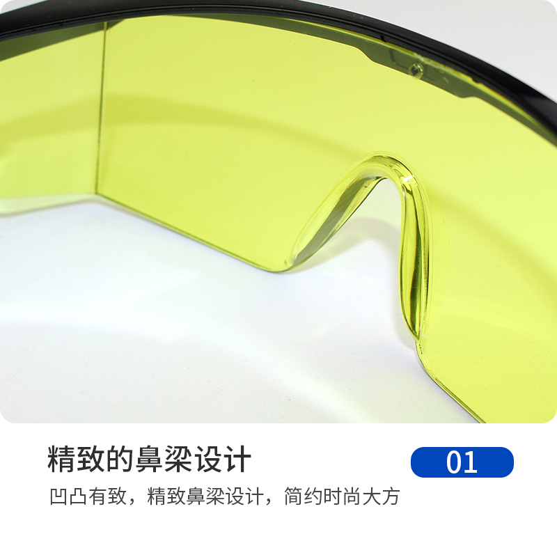夜视增亮护目镜防远光黄色防护眼镜骑行防风沙防尘劳保夜间夜视镜
