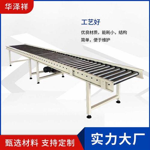 动力滚筒输送线汽车引擎组装线摩擦滚轮线输送机