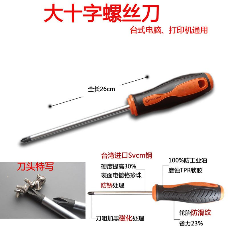 台式电脑清灰工具套装主机清洁电脑整机组装机箱全套清理灰尘拆机