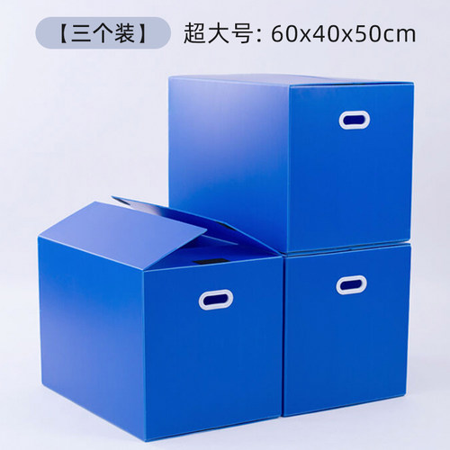 新品新品搬纸箱特大号超硬整理箱子A纸壳收纳神器纸盒快S递包装