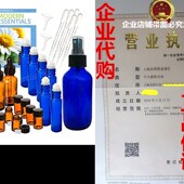 Essential with Oils Kit Loving Aromatherapy Deluxe for Esse