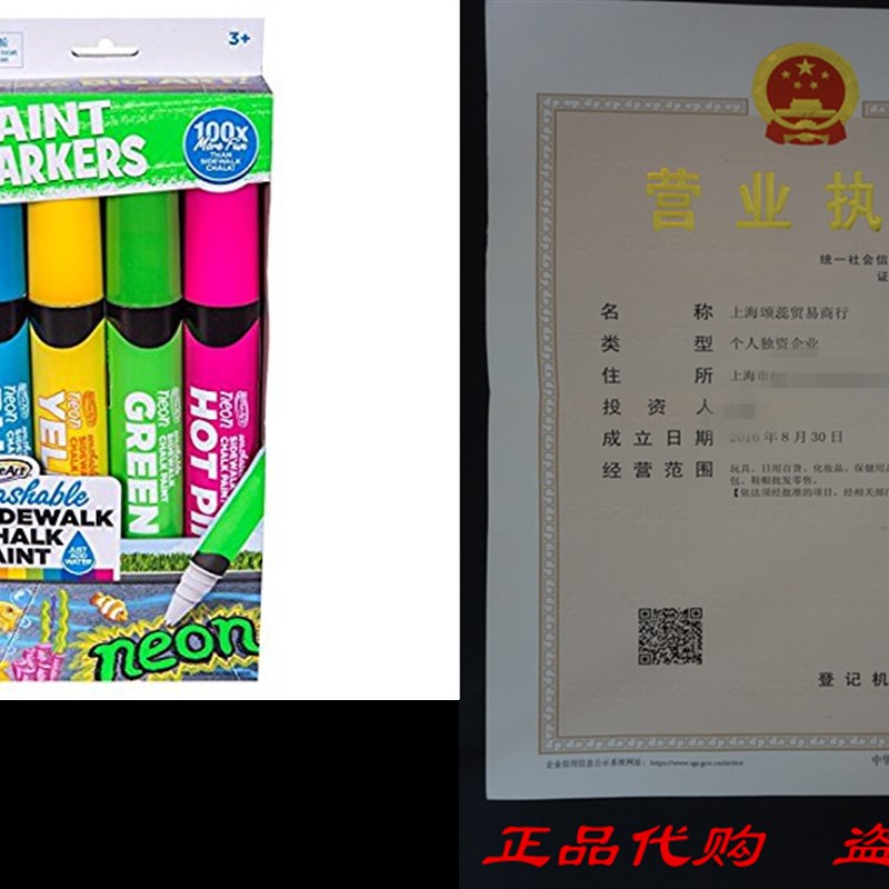 RoseArt Washable Sidewalk Chalk Paint Neon Jumbo Markers