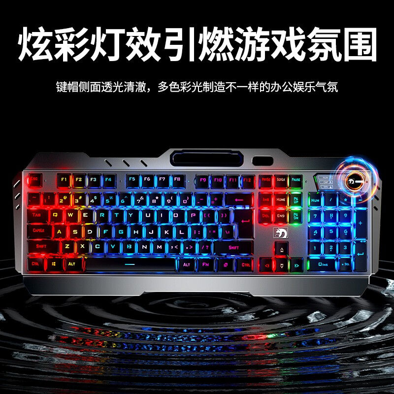 迈从(MC)机械手感键盘鼠标套装电竞游戏办公有线键鼠笔记本台式