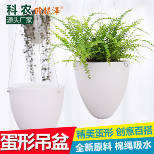 极速吊兰懒人自动吸水铁丝垂吊盆欧式 磨砂储水悬挂阳台树脂绿萝花