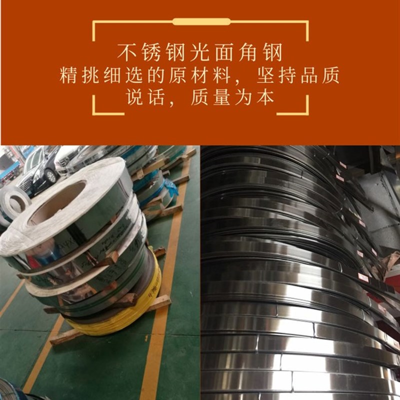 厂1不锈钢双面g抛光光面角钢角铁 货架支撑2525156000可打孔销