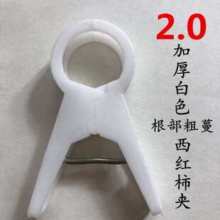 极速黄瓜落秧夹秧子吊秧夹黄瓜夹子吊秧夹西葫芦柿子嫁接夹子吊曼