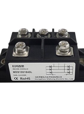 极速逆变焊机整流桥MDS75-16二极体100A1600V 三相整流器MDS75164