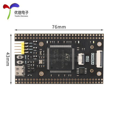 极速原装STM32H723ZGT6核心板 STM32开发板STM32H723核心板系统学