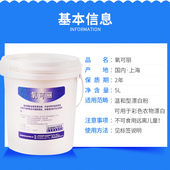 氧可丽乾洗店氧漂粉增艳去果渍去黄斑彩色衣物还原活氧彩漂粉