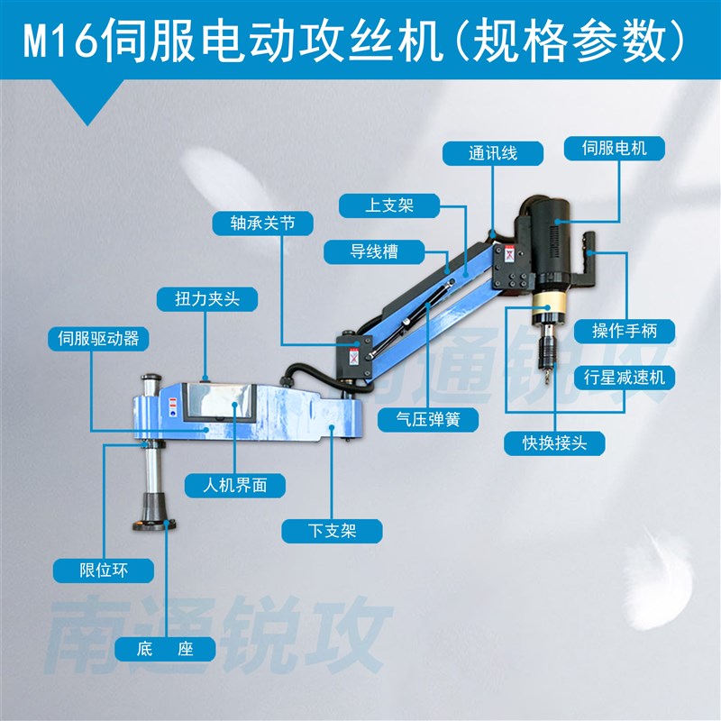 M16数控 伺服攻丝机 双重扭力保护螺丝攻 深孔攻丝 多段退屑