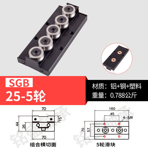 新品新品直线b导轨 S15-35锁紧内置双轴心滑台高速滑道光轴滑轨